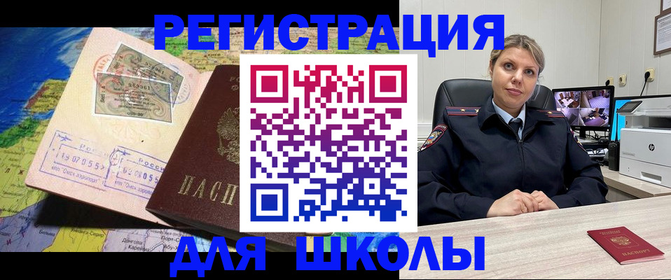 прописка от собственника в Кремёнках