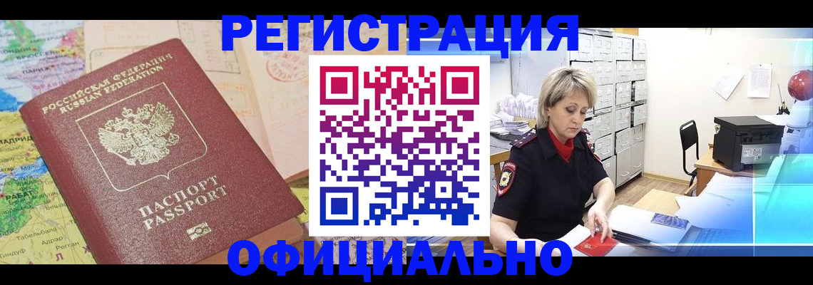 регистрация для школы в Кремёнках